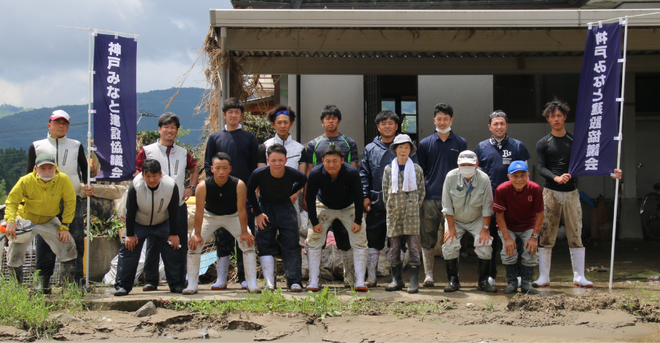 九州復旧災害ボランティア活動