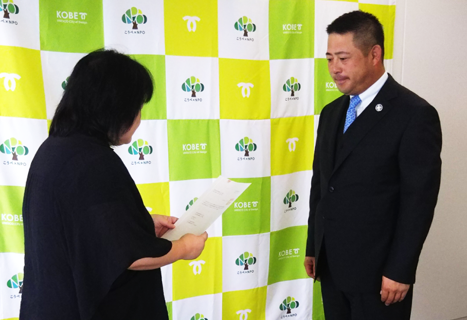 神戸市役所にて認証授与式